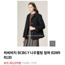 위시리스트 :) 설 연휴내내 아이쇼핑 그리고 쇼핑 중