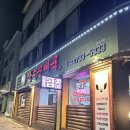 장수순대국, 칼국수 | 원주 단계동 푸짐한 순대국밥 맛집 <장수순대국> 내돈내산 후기