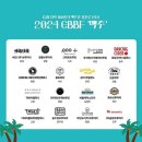 Beach Beer(비치비어) 이미지