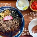 신야텐야 문래역점 이미지