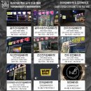 전주에코시티전자담배마켓 이미지