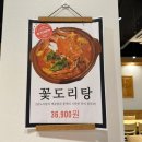 대산정 이미지