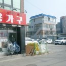 리드사무용가구
