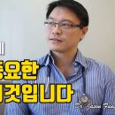 책 [비만코드] 저자 닥터 제이슨 펑의 당뇨 처방 (인터뷰 3부) 이미지