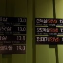 식껍강서 이미지