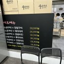 꾸브라꼬숯불두마리치킨송천점 이미지