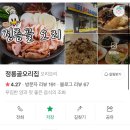 농사하고싷다..