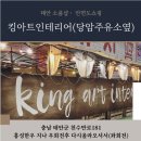 카페드륀