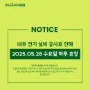 청와대목장 이미지