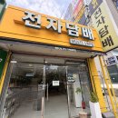 천안전자담배 추천샵｜멀티전자담배 액상 수천 종 직접 둘러본 후기, 가성비 최저가 보장