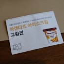 에그망고 스튜디오 | 2023 망고뷔페 서울 용산 THE26 망고스튜디오 솔직후기