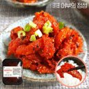 명태어부 - 계양구 효서로 266 | 명태어부