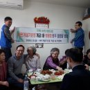 개금1동 경로당 이미지