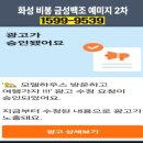 오일리더 남양지점 이미지