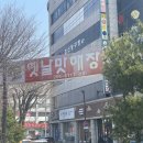 옛날맛한우 | 춘천 퇴계동 현지인 아침식사 혼밥가능한 옛날맛해장국 본점 후기