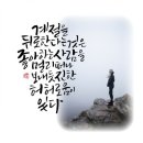 파주 비학산 번개 산행 이미지