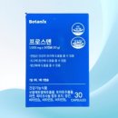 프로스 쇼핑하우