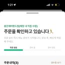 캐빈벨리