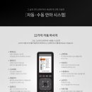 히트텔레콤 네이버블로그