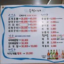 조개마루 이미지