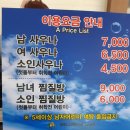 강북웰빙랜드 이미지