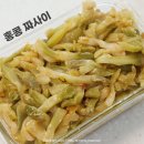 짜사이 | 중독성 있는 홍콩 짜사이무침 후기