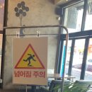쎄나클