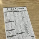 슬기로운김밥생활 - 천안시 서북구 4산단7로 28 | 슬기로운김밥생활