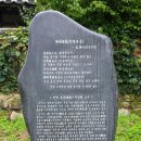 일두홍보관 이미지