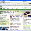 인터넷 한겨레 어떠신가요? 이미지