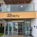 자연드림 호텔 로움 1관 | 괴산자연드림파크 로움호텔 1관 2박3일 아이들과 여행 1탄