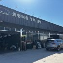 바론모터스 이미지