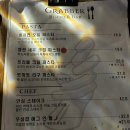 [공지] 천안 불당동 - 그래버바 : 데이트 모임장소로 좋은 와인 맛집