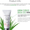 브니엘화장품 이미지