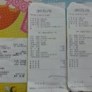어펜다운 이미지