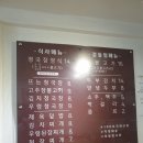 뜨는청국장시대 이미지