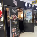 화레무 가산점 이미지