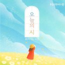 썸벅썸벅 이미지