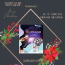 김제시립도서관 이미지
