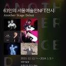 넥스트스테이지 이미지