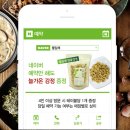 (주)풀잎채 이미지