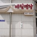 고촌점 기아오토큐 이미지