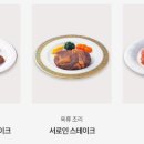 양식조리기능사 네이버블로그