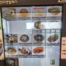 만복시스템 | 내돈내산 아빠 추천으로 간 제주김만복 서귀포점 솔직 후기 만복이네김밥 오징어무침 해물라면 비빔면