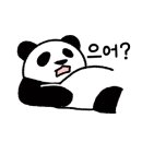불모산장어