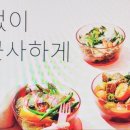세계로홈파티스