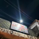 무스리마 중앙아시아음식점 | 이천 컨티넨탈 (Continental) &amp; 무스리마 (Муслима) _우즈베키스탄 &amp; 중앙아시아 레스토랑