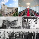 종로-숭인-종로-숭-376 | 문학기행 박완서 &lt;나목&gt;. 박수근집터, 동신교회, 창신숭인 채석장전망대, 백남준기념관, 창신소통공작소