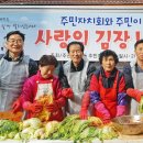 창2동 주민센터 이미지