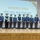 원주중학교 이미지